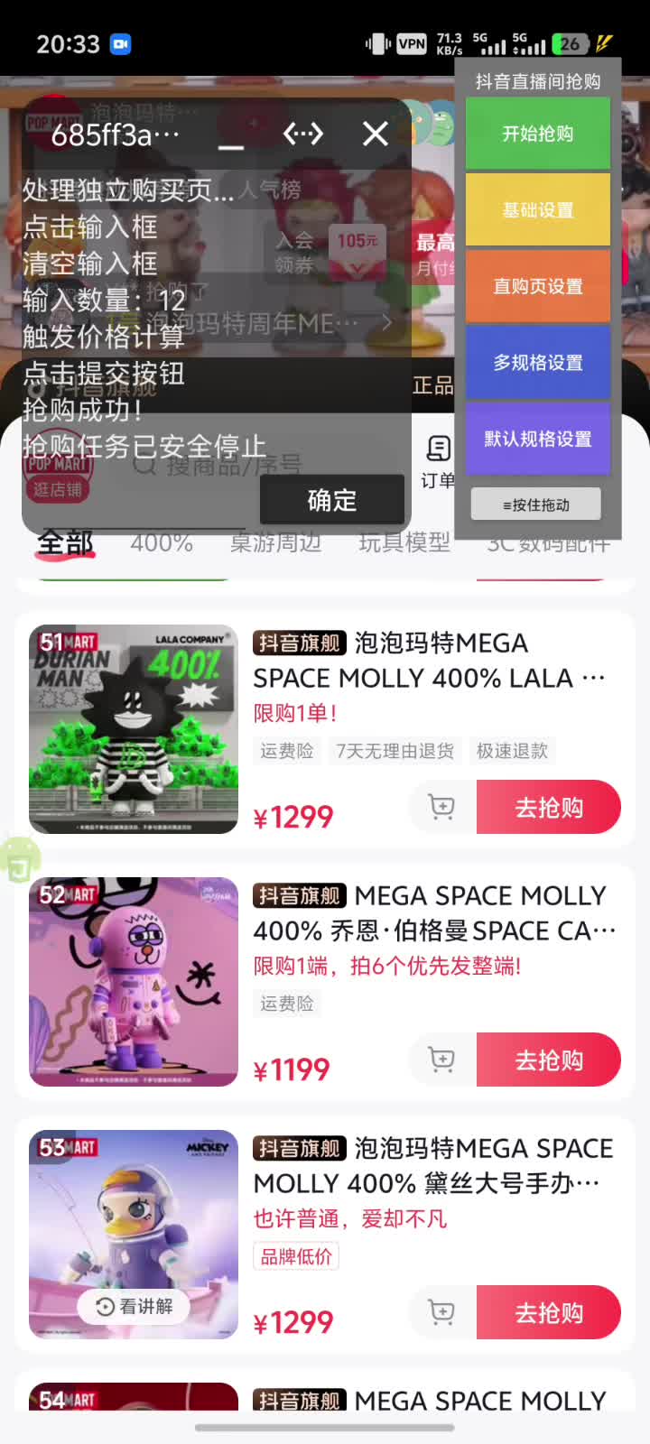 0ad95cdee44334f0bf811474c4902519.mp4