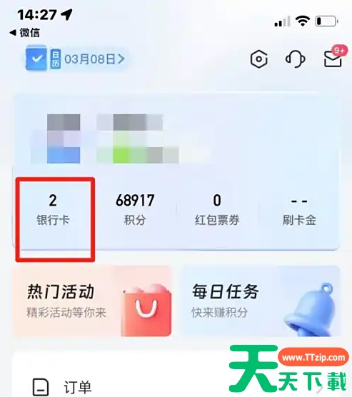 202509241758726164399bwdjfj-2.jpg