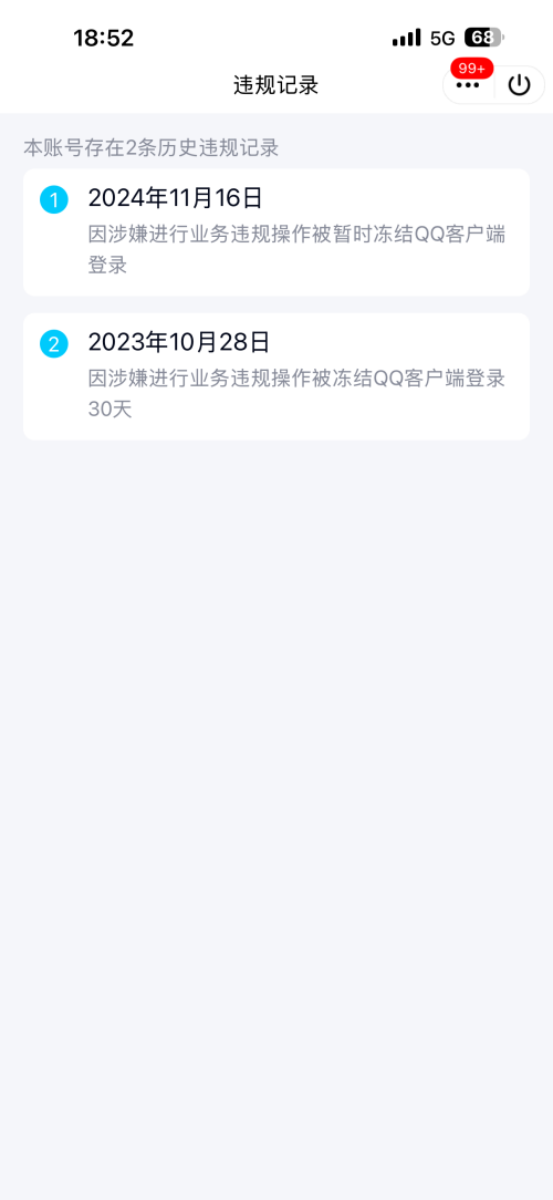 IMG_0836.png