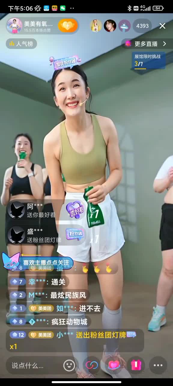 _20251005172039.mp4