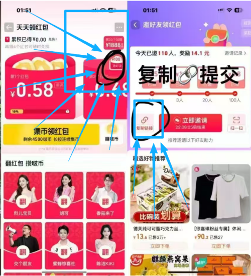 _20260505023707_85_2397.png
